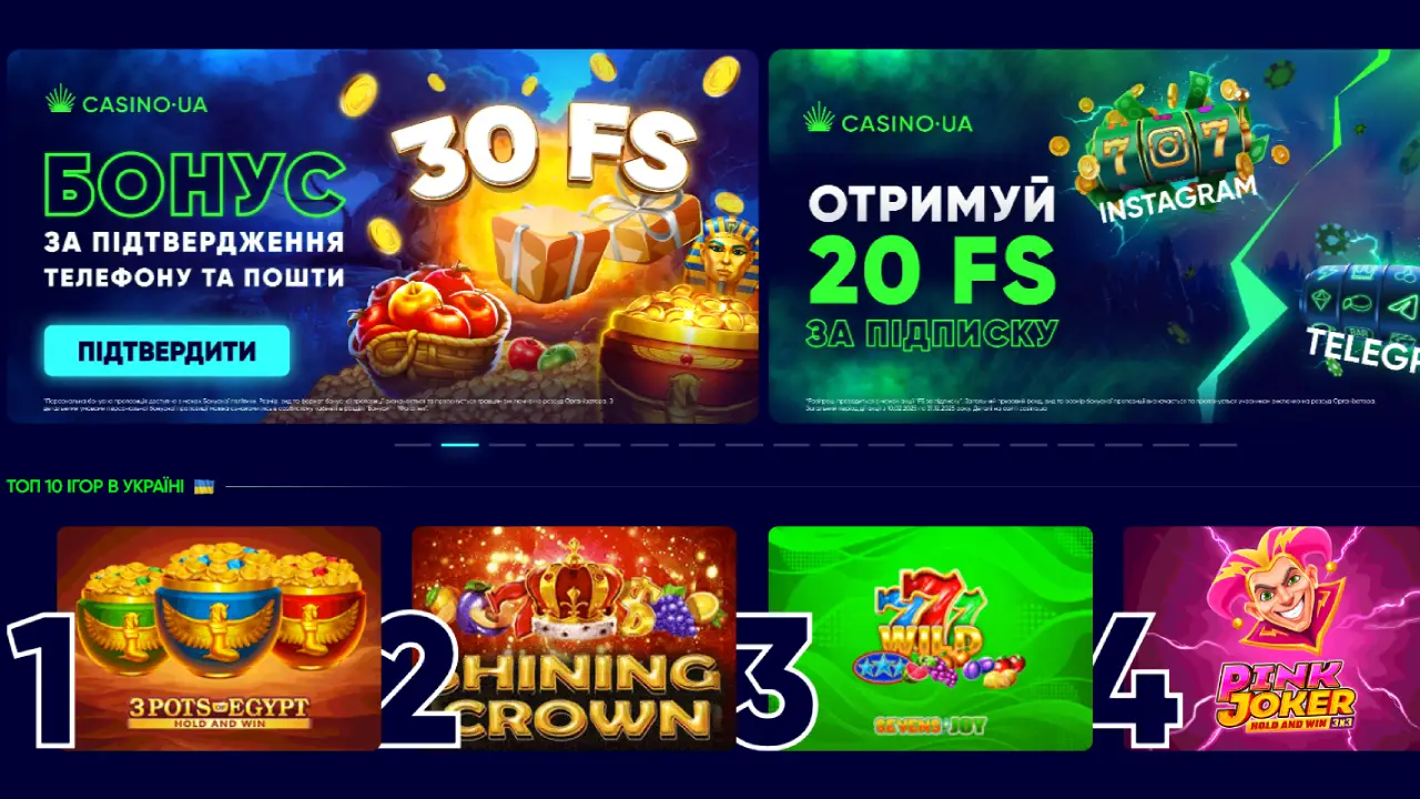 CasinoUA-casino